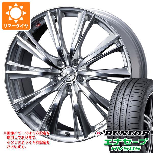 【タイヤ交換対象】サマータイヤ 225/45R18 95W XL ダンロップ エナセーブ RV505 レオニス WX 7.0-18 タイヤホイール4本セット|タイヤ1番