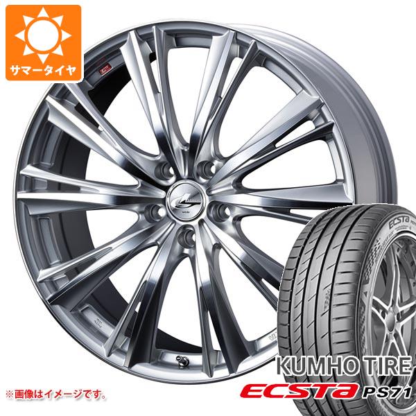 【タイヤ交換対象】サマータイヤ 225/55R17 97Y クムホ エクスタ PS71 レオニス WX 7.0-17 タイヤホイール4本セット