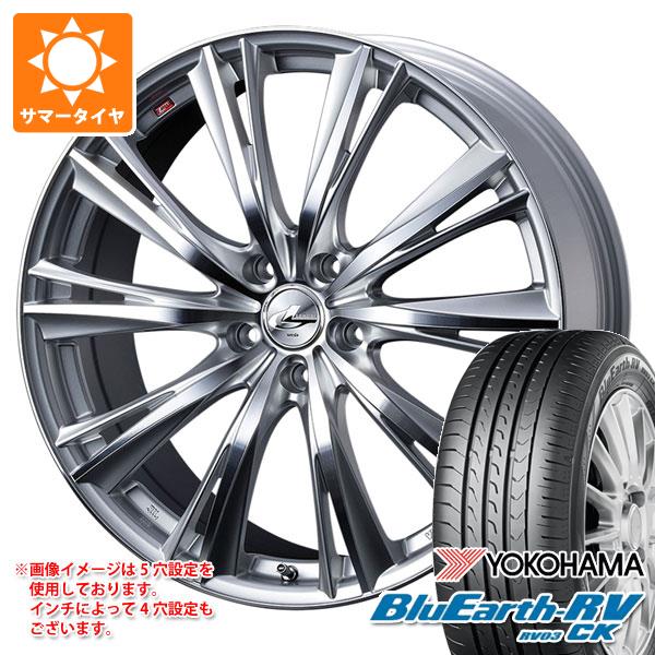 【タイヤ交換対象】2026年製 サマータイヤ 155/65R14 75H ヨコハマ ブルーアースRV RV03CK レオニス WX 4.5-14 タイヤホイール4本セット