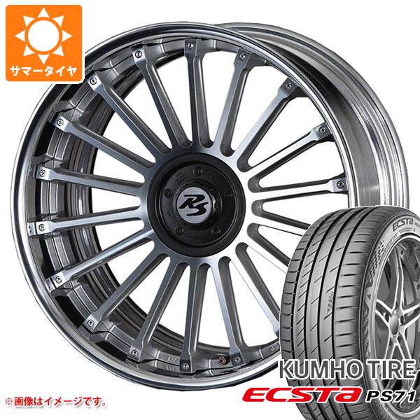 【タイヤ交換対象】サマータイヤ 245/35R20 95Y XL クムホ エクスタ PS71 クリムソン RS CV フィン 8.5-20 タイヤホイール4本セット