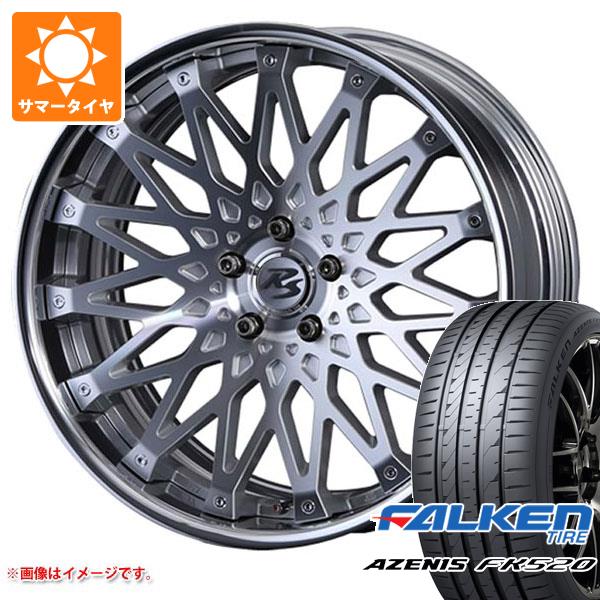 【タイヤ交換対象】サマータイヤ 225/55R19 99W ファルケン アゼニス FK520L クリムソン RS CV ワイヤー 8.0-19 タイヤホイール4本セット｜タイヤ１番