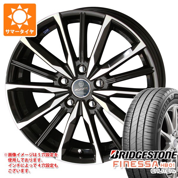【タイヤ交換対象】サマータイヤ 165/55R14 72V ブリヂストン フィネッサ HB01 スマック ヴァルキリー 4.5-14 タイヤホイール4本セット