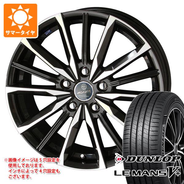 【タイヤ交換対象】サマータイヤ 205/50R17 93V XL ダンロップ ルマン5 LM5+ スマック ヴァルキリー 7.0-17 タイヤホイール4本セット｜タイヤ１番 86,955円