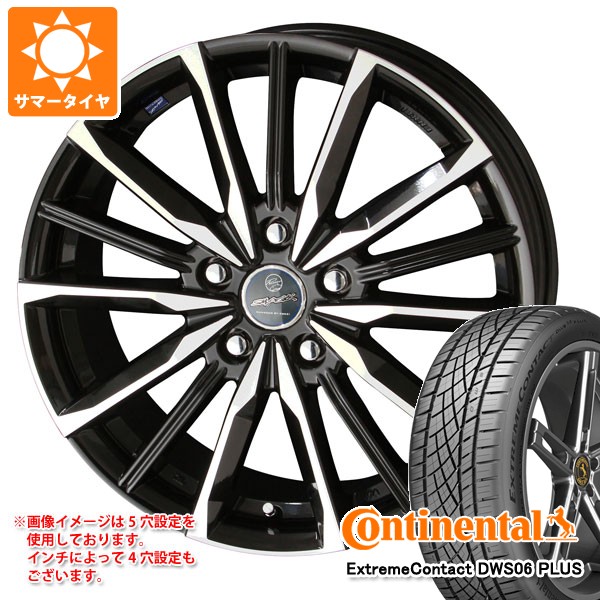 【タイヤ交換対象】サマータイヤ 215/50R17 95W XL コンチネンタル エクストリームコンタクト DWS06 プラス スマック ヴァルキリー 7.0-17 タイヤホイール4本セット