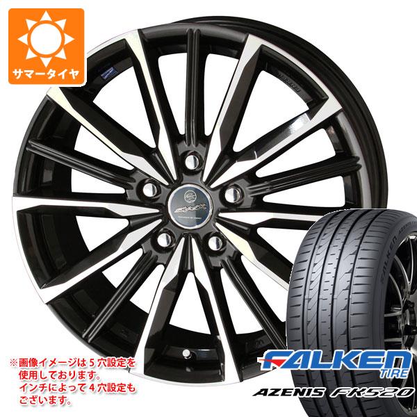 【タイヤ交換対象】サマータイヤ 215/45R17 91Y XL ファルケン アゼニス FK520L スマック ヴァルキリー 7.0-17 タイヤホイール4本セット｜タイヤ１番