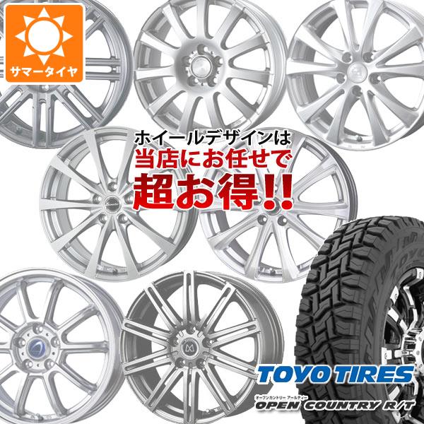 【タイヤ交換対象】サマータイヤ 165/65R15 81Q トーヨー オープンカントリー R/T ホワイトレター デザイン おまかせホイール おまかせ 4.5-15 タイヤホイール4本セット