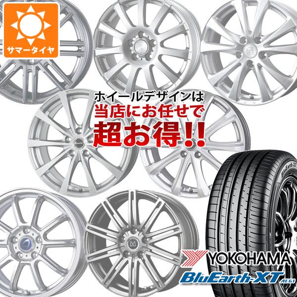 【タイヤ交換対象】サマータイヤ 215/55R17 94V ヨコハマ ブルーアースXT AE61 デザイン おまかせホイール 7.0-17 タイヤホイール4本セット|タイヤ1番