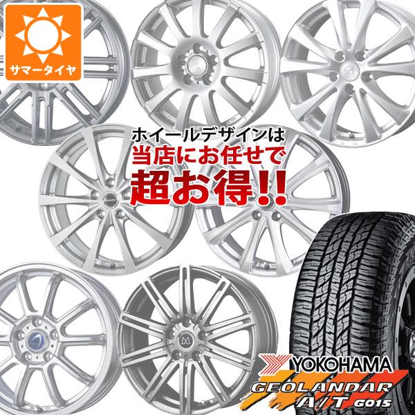 【タイヤ交換対象】2026年製 サマータイヤ 165/55R15 75H ヨコハマ ジオランダー A/T G015 ブラックレター デザイン おまかせホイール 4.5-15 タイヤホイール4本セット|タイヤ1番