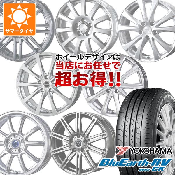 【タイヤ交換対象】2026年製 サマータイヤ 165/55R15 75V ヨコハマ ブルーアースRV RV03CK デザイン おまかせホイール 4.5-15 タイヤホイール4本セット｜タイヤ１番
