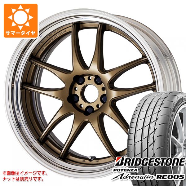 【タイヤ交換対象】サマータイヤ 215/45R18 93Y XL ブリヂストン ポテンザ アドレナリン RE005 ワーク エモーション CR 2P 7.5-18 タイヤホイール4本セット｜タイヤ１番