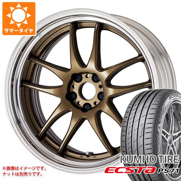 【タイヤ交換対象】サマータイヤ 245/40R20 99Y XL クムホ エクスタ PS71 ワーク エモーション CR 2P 8.5-20 タイヤホイール4本セット