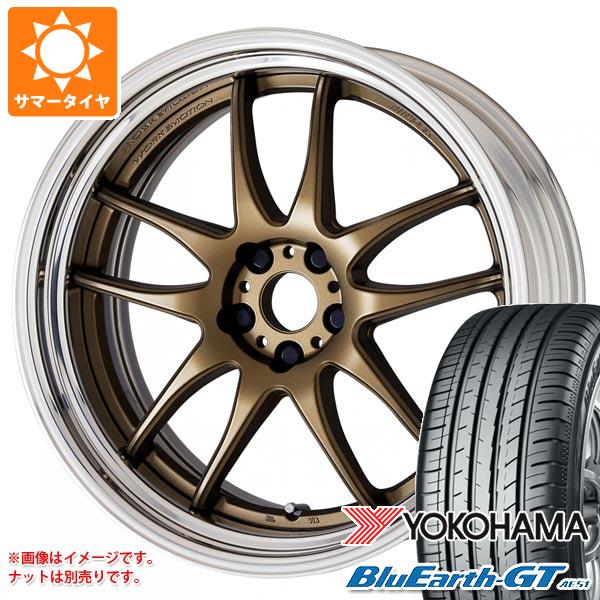 【タイヤ交換対象】サマータイヤ 245/50R18 100W ヨコハマ ブルーアースGT AE51 ワーク エモーション CR 2P 8.5-18 タイヤホイール4本セット