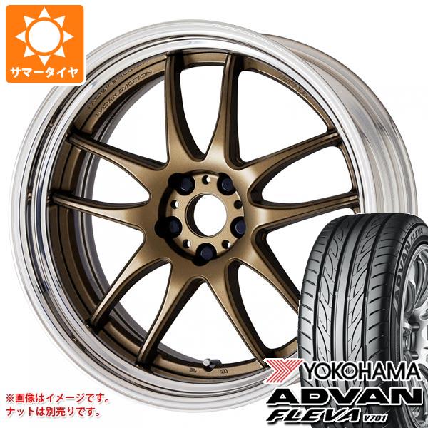 【タイヤ交換対象】2026年製 サマータイヤ 195/45R17 85W XL ヨコハマ アドバン フレバ V701 ワーク エモーション CR 2P 7.0-17 タイヤホイール4本セット|タイヤ1番