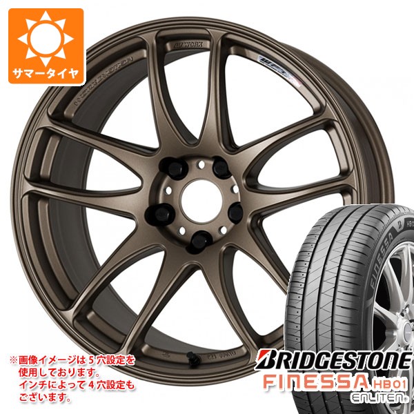 【タイヤ交換対象】サマータイヤ 215/45R18 93W XL ブリヂストン フィネッサ HB01 ワーク エモーション CR極 7.5-18 タイヤホイール4本セット