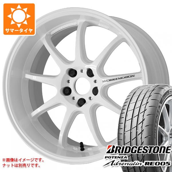 サマータイヤ 235/50R18 101Y XL ブリヂストン ポテンザ アドレナリン RE005 ワーク エモーション D9R 7.5-18 タイヤホイール4本セット｜タイヤ１番