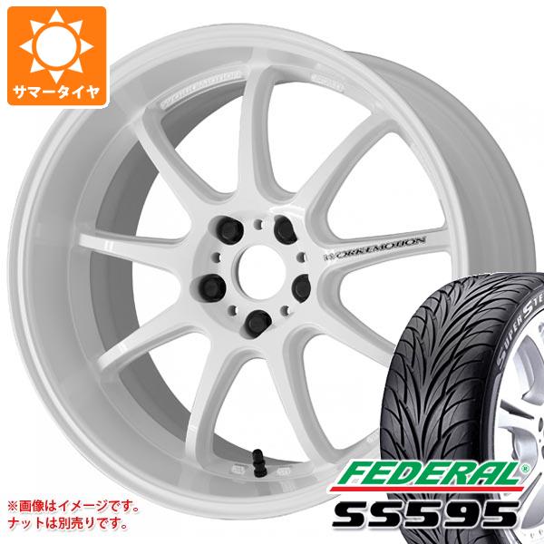 新品4本セット サマータイヤ タイヤホイール4本セット タイヤ１番今だけ送料無料 ワーク エモーション 5 45 17 84v フェデラル D9r 5 45r17 ホイール Ss595 5 45 17 サマータイヤ 7 0 17 Trinityacademy Com