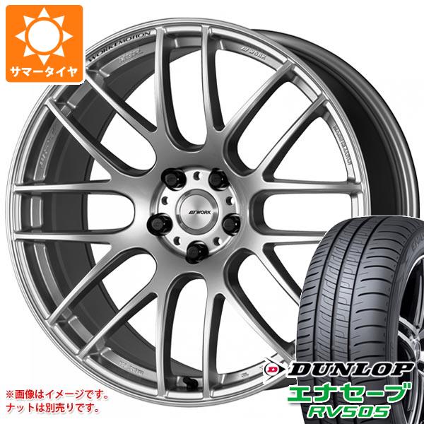 【タイヤ交換対象】サマータイヤ 245/40R20 99W XL ダンロップ エナセーブ RV505 ワーク エモーション M8R 8.5-20 タイヤホイール4本セット