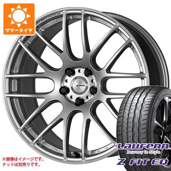 【タイヤ交換対象】サマータイヤ 245/35R20 95Y XL ラウフェン Zフィット EQ LK03 ワーク エモーション M8R 8.5-20 タイヤホイール4本セット