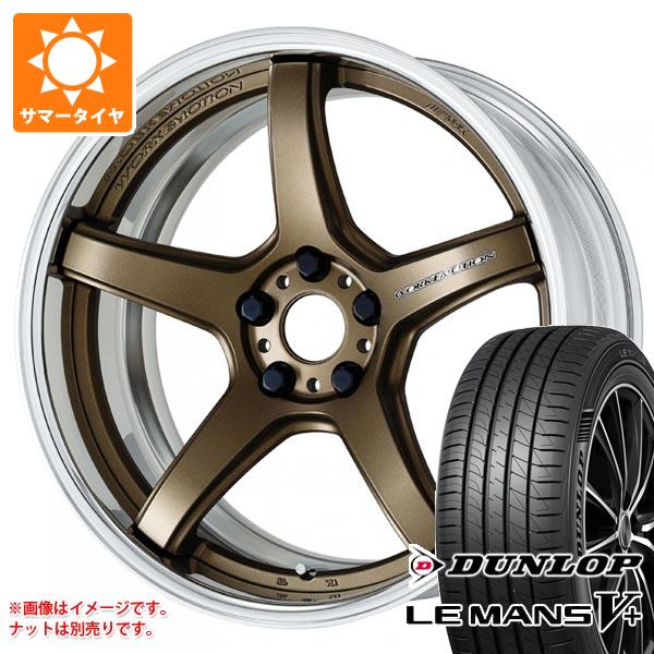 【タイヤ交換対象】サマータイヤ 245/45R19 98W ダンロップ ルマン5 LM5+ ワーク エモーション T5R 2P 8.5-19 タイヤホイール4本セット｜タイヤ１番 195,050円