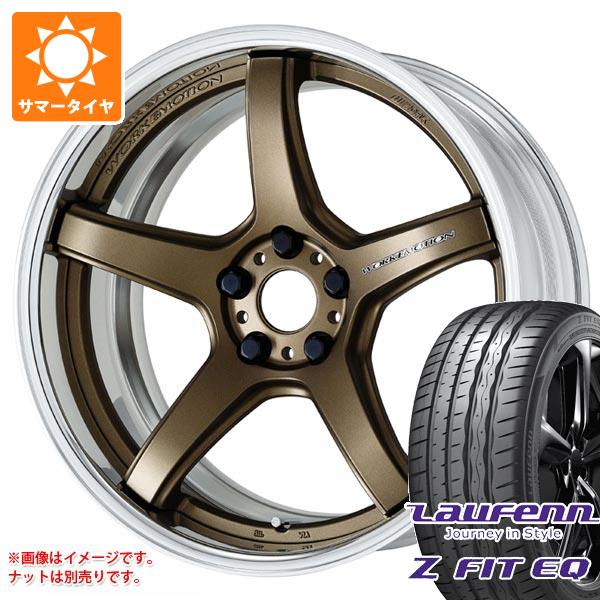 【タイヤ交換対象】サマータイヤ 235/35R19 91Y XL ラウフェン Zフィット EQ LK03 ワーク エモーション T5R 2P 8.0-19 タイヤホイール4本セット