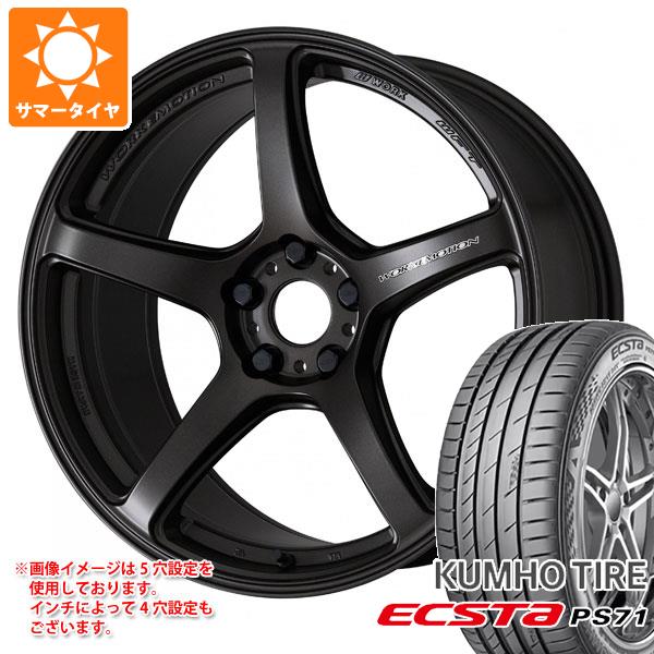 【タイヤ交換対象】サマータイヤ 205/55R17 91W クムホ エクスタ PS71 ワーク エモーション T5R 8.0-17 タイヤホイール4本セット