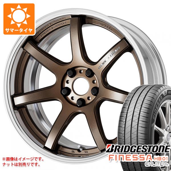 【タイヤ交換対象】サマータイヤ 245/45R18 100W XL ブリヂストン フィネッサ HB01 ワーク エモーション T7R 2P 8.5-18 タイヤホイール4本セット