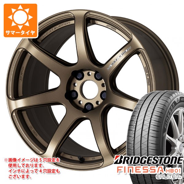 【タイヤ交換対象】サマータイヤ 225/40R18 92W XL ブリヂストン フィネッサ HB01 ワーク エモーション T7R 7.5-18 タイヤホイール4本セット|タイヤ1番