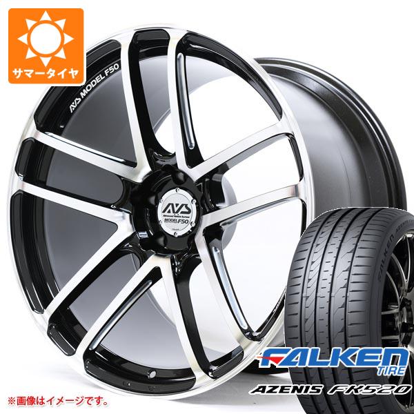 【タイヤ交換対象】サマータイヤ 245/35R19 93Y XL ファルケン アゼニス FK520L AVS モデル F50 8.5-19 タイヤホイール4本セット｜タイヤ１番