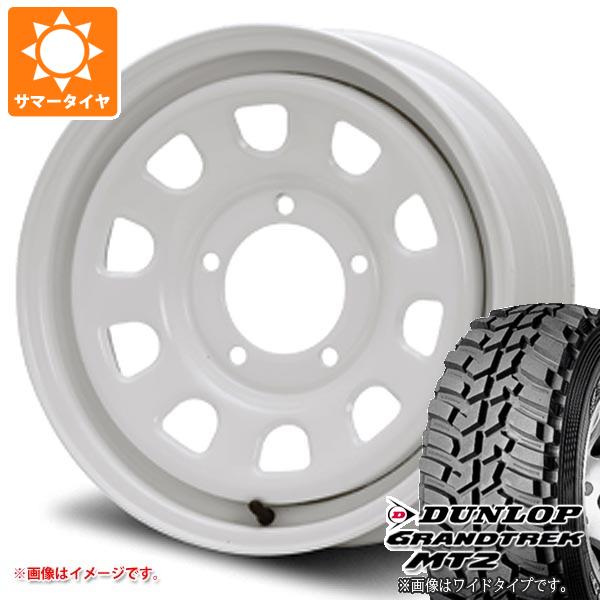 【タイヤ交換対象】ジムニー JB64W用 サマータイヤ ダンロップ グラントレック MT2 LT225/75R16 103/100Q アウトラインホワイトレター WIDE MLJ デイトナ SS 5.5-16 タイヤホイール4本セット