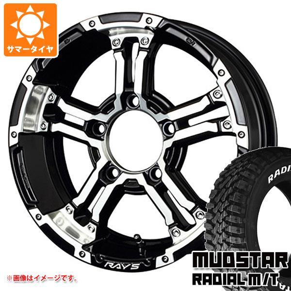 【タイヤ交換対象】ジムニーシエラ JB74W用 サマータイヤ マッドスター ラジアル M/T 225/70R16 103S ホワイトレター レイズ デイトナ FDX-J 5.5-16 タイヤホイール4本セット
