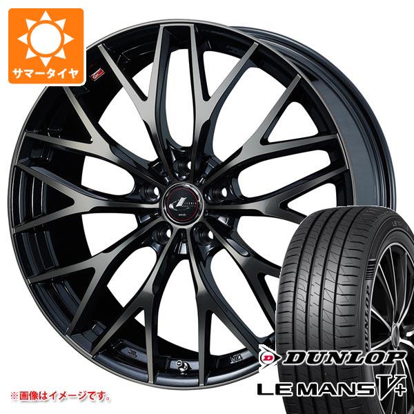 【タイヤ交換対象】サマータイヤ 225/45R19 96W XL ダンロップ ルマン5 LM5+ レオニス MX 8.0-19 タイヤホイール4本セット｜タイヤ１番 132,850円
