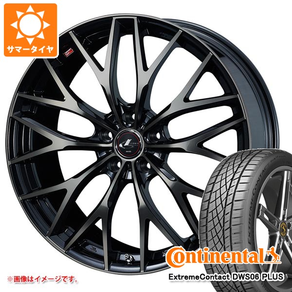 【タイヤ交換対象】サマータイヤ 205/50R17 93W XL コンチネンタル エクストリームコンタクト DWS06 プラス レオニス MX 7.0-17 タイヤホイール4本セット|タイヤ1番