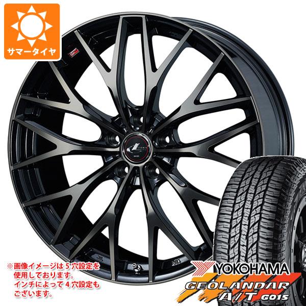 【タイヤ交換対象】サマータイヤ 165/55R15 75H ヨコハマ ジオランダー A/T G015 ブラックレター レオニス MX 4.5-15 タイヤホイール4本セット