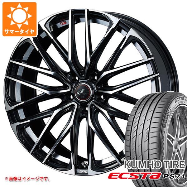 【タイヤ交換対象】サマータイヤ 245/45R20 103W XL クムホ エクスタ PS71 レオニス SK 8.5-20 タイヤホイール4本セット