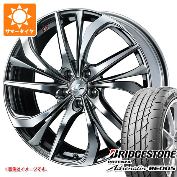 【タイヤ交換対象】サマータイヤ 235/50R18 101Y XL ブリヂストン ポテンザ アドレナリン RE005 レオニス TE 8.0-18 タイヤホイール4本セット｜タイヤ１番 128,500円