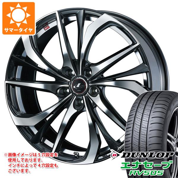 【タイヤ交換対象】サマータイヤ 225/50R18 95V ダンロップ エナセーブ RV505 レオニス TE 8.0-18 タイヤホイール4本セット|タイヤ1番