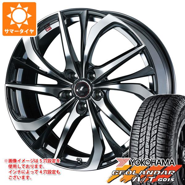【タイヤ交換対象】サマータイヤ 165/55R15 75H ヨコハマ ジオランダー A/T G015 ブラックレター レオニス TE 4.5-15 タイヤホイール4本セット