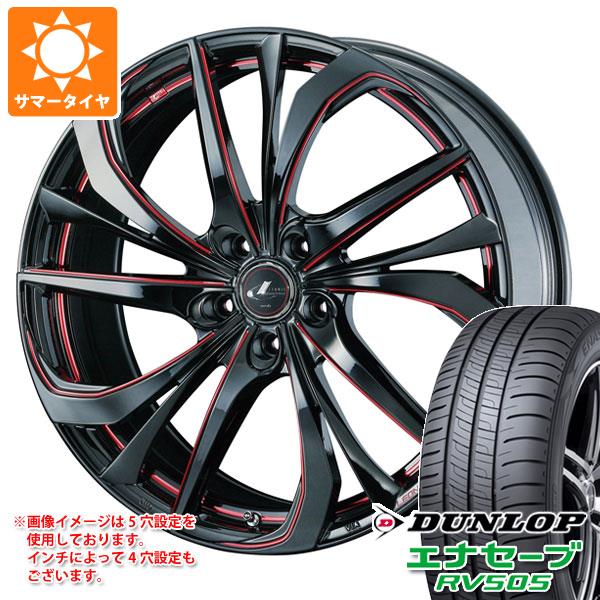 【タイヤ交換対象】サマータイヤ 245/40R20 99W XL ダンロップ エナセーブ RV505 レオニス TE 8.5-20 タイヤホイール4本セット