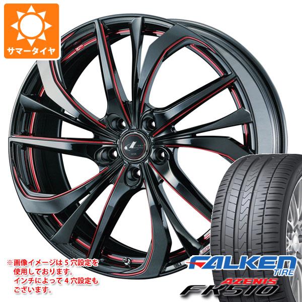 【タイヤ交換対象】サマータイヤ 245/50R18 104Y XL ファルケン アゼニス FK510 レオニス TE 8.0-18 タイヤホイール4本セット 115,700円
