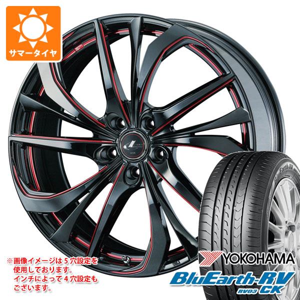 【タイヤ交換対象】2026年製 サマータイヤ 165/55R15 75V ヨコハマ ブルーアースRV RV03CK レオニス TE 4.5-15 タイヤホイール4本セット