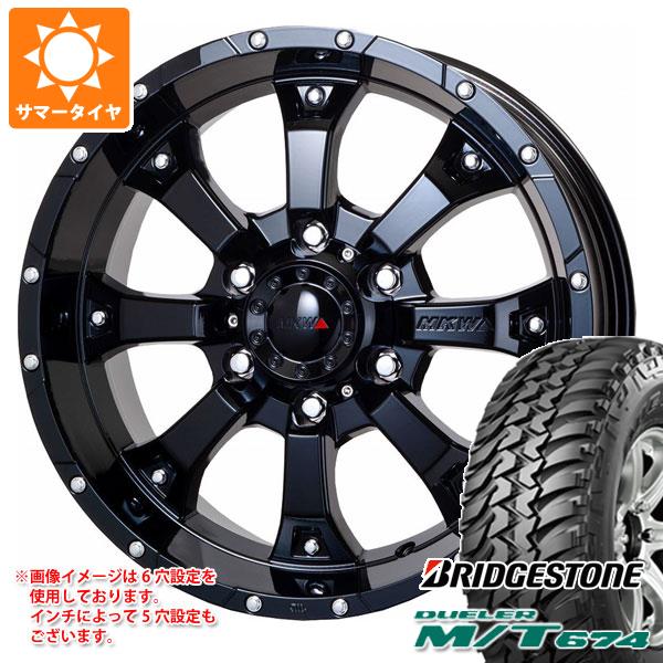 【タイヤ交換対象】RAV4 50系用 サマータイヤ ブリヂストン デューラー M/T674 LT225/75R16 110/107Q アウトラインホワイトレター MKW MK-46 7.0-16 タイヤホイール4本セット