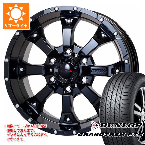 【タイヤ交換対象】トライトン LC2T用 サマータイヤ ダンロップ グラントレック PT5 265/65R17 112H MKW MK-46 8.0-17 タイヤホイール4本セット
