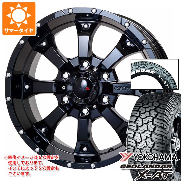【タイヤ交換対象】トヨタ RAV4 50系用 2026年製 サマータイヤ ヨコハマ ジオランダー X-AT G016 225/70R16 103S ホワイトレター MKW MK-46 7.0-16 タイヤホイール4本セット