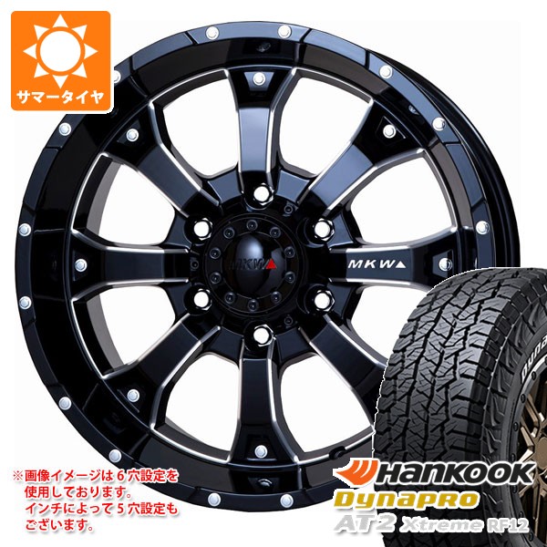 【タイヤ交換対象】2026年製 サマータイヤ 225/70R16 103T ハンコック ダイナプロAT2 エクストリーム RF12 ホワイトレター MKW MK-46 M/L+ 7.0-16 タイヤホイール4本セット|タイヤ1番