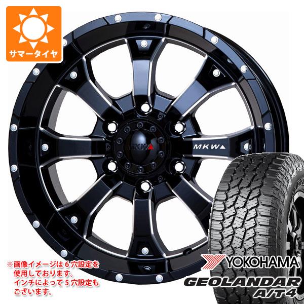 【タイヤ交換対象】トヨタ ハイラックス 120系用 サマータイヤ ヨコハマ ジオランダー A/T4 G018 265/70R17 115T アウトラインホワイトレター MKW MK-46 M/L+ 8.0-17 タイヤホイール4本セット