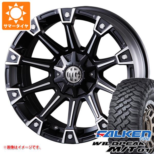 【タイヤ交換対象】5本セット FJクルーザー 10系用 サマータイヤ ファルケン ワイルドピーク M/T01 LT285/70R17 121/118Q クリムソン MG モンスター 8.0-17 タイヤホイール5本セット