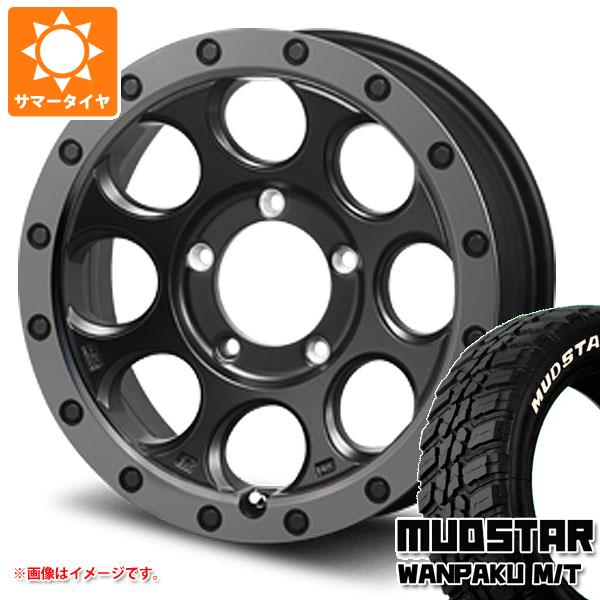 【タイヤ交換対象】スズキ ジムニーノマド JC74W用 サマータイヤ マッドスター ワンパク M/T 235/70R16 106S ホワイトレター MLJ エクストリームJ XJ03 6.0-16 タイヤホイール4本セット｜タイヤ１番
