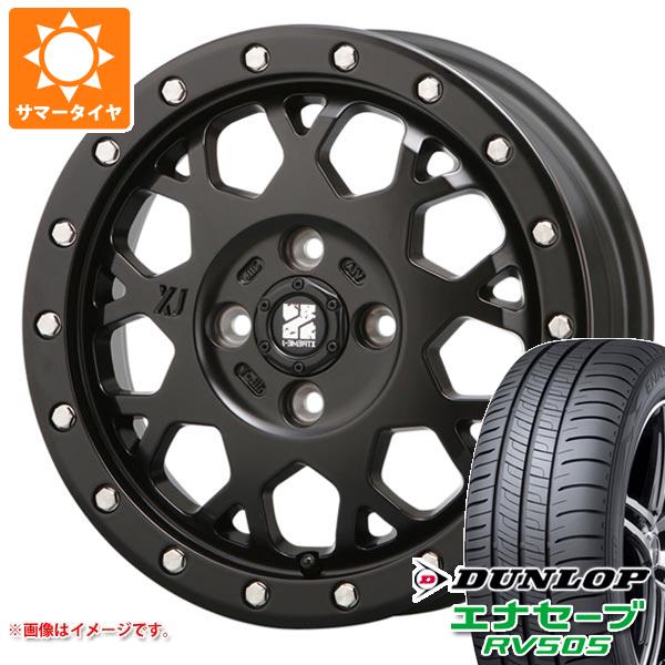 【タイヤ交換対象】2026年製 サマータイヤ 165/55R15 75V ダンロップ エナセーブ RV505 MLJ エクストリームJ XJ04 4.5-15 タイヤホイール4本セット|タイヤ1番