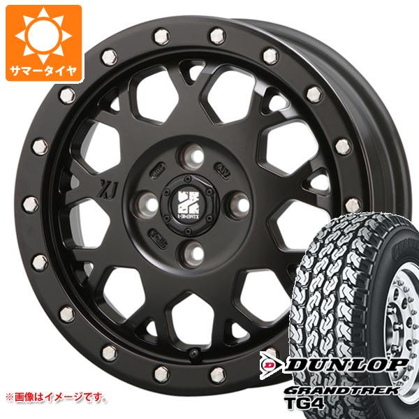 【タイヤ交換対象】スズキ キャリイ DA16T用 サマータイヤ ダンロップ グラントレック TG4 165R14 6PR (165/80R14 91/90N相当) MLJ エクストリームJ XJ04 4.5-14 タイヤホイール4本セット 71,775円