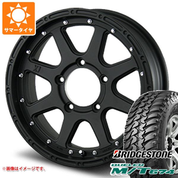 【タイヤ交換対象】5本セット ジムニー用 サマータイヤ ブリヂストン デューラー M/T674 185/85R16 105/103L LT ブラックレター MLJ エクストリームJ 5.5-16 タイヤホイール5本セット